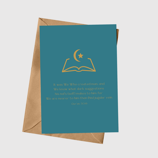 Qur'an 50:16